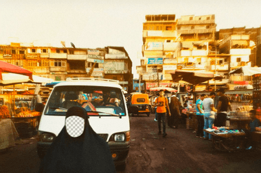 كفر الدوار معازف