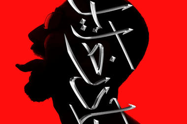 Final Cover Art 1_24_22
