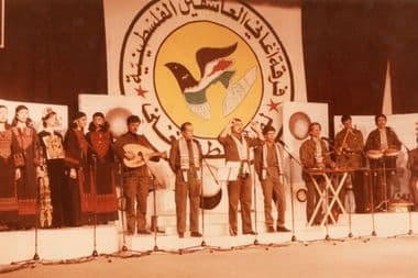 صورة لفرقة العاشقين من مقال ٥ فرق فلسطينية في الشتات
