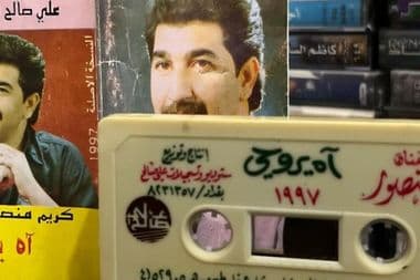 يكولون غني بفرح | الحزن في الأغنية العراقية