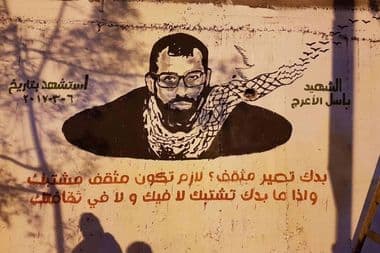 شيلوه يا أحبابه | ٩ أغاني عن الشهداء