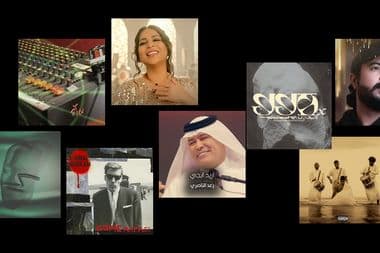 موسيقى جديدة | النووي ١٨