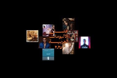 arab pop_3x2