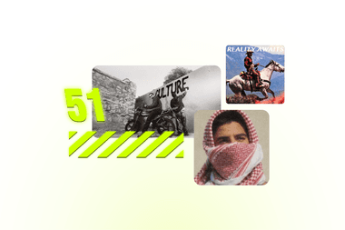 النووي ٥١