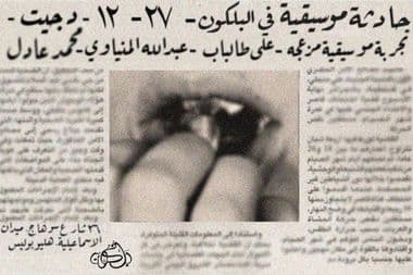 طالباب