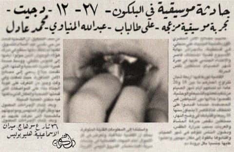 طالباب