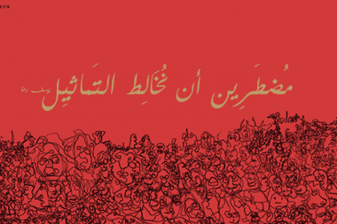 علي طالباب