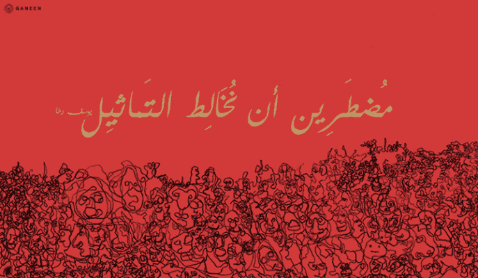 علي طالباب
