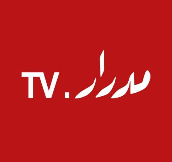 صورة مدرار تي في