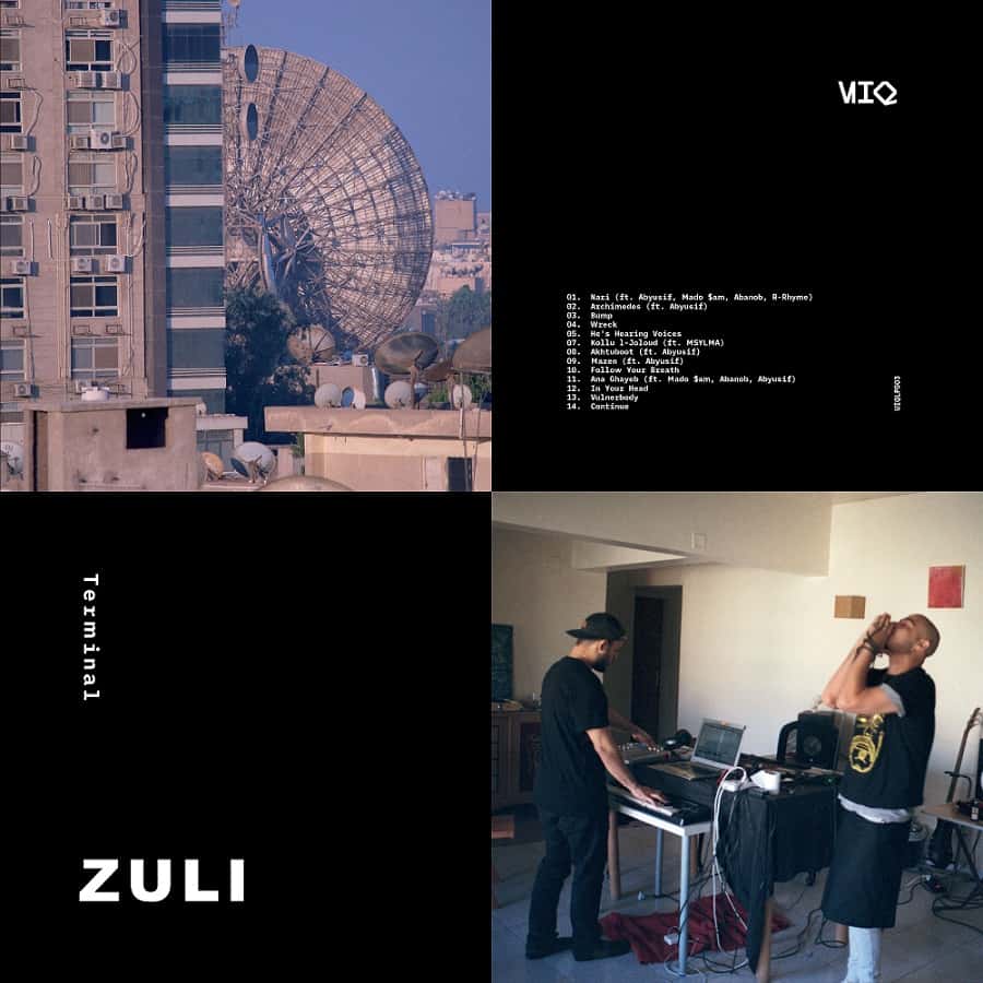Terminal Zuli Electronic Ma3azef تِرمِنال زولي إلكترونيك معازف