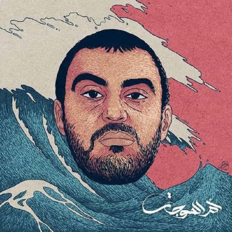 سينابتك السينابتك أم الموجات معازف