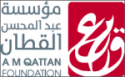 قطان