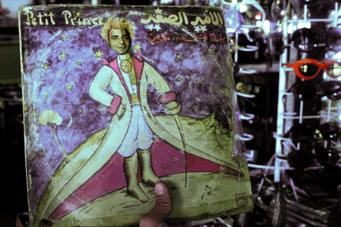 الأمير الصغير