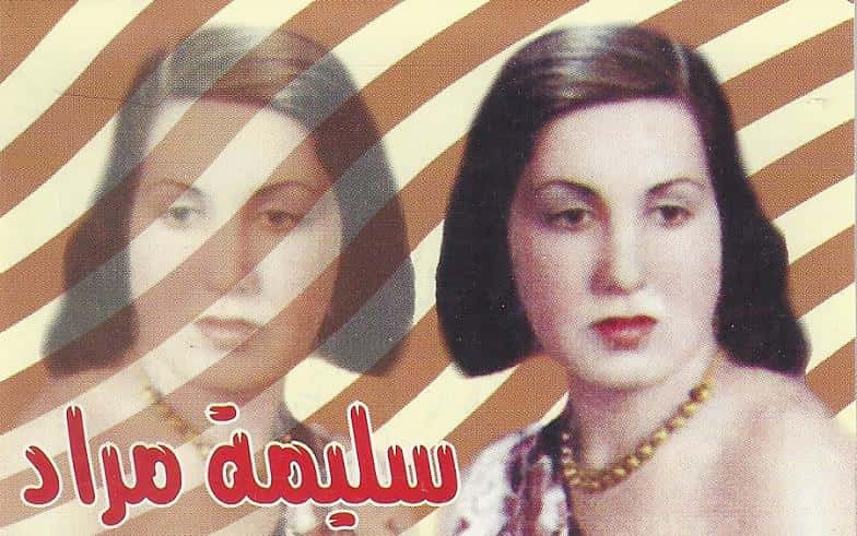 أطوار الريف العراقي سعدي البياتي سعدي الحلي مسعود العمارتلي سليمة باشا مراد رعد الناصري حسين سعيدة أبو ستار الجلالي نسيم عودة مسعيدة بنت فحيص معازف Ma3azef Iraqi
