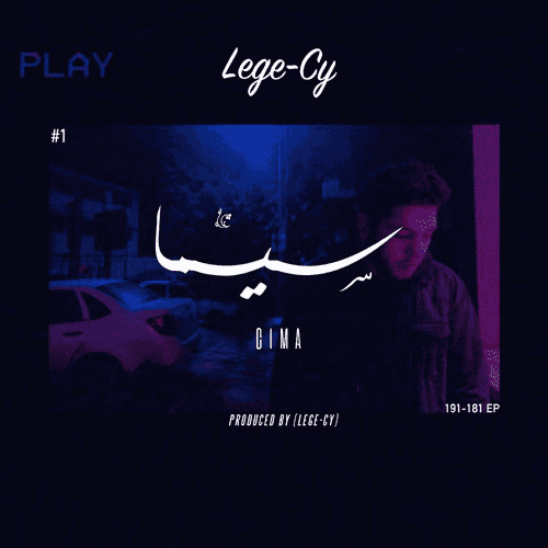 ليجاسي lege-cy معازف ma3azef