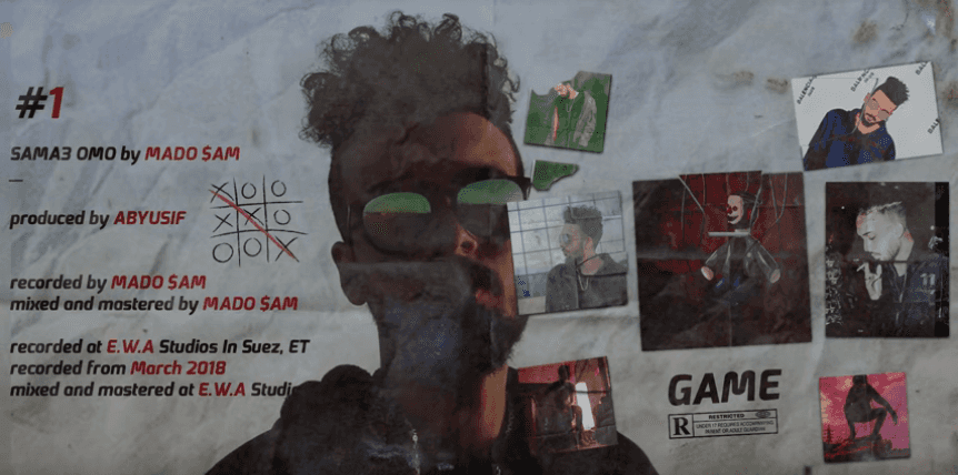 مادو سام أبيوسف معازف Ma3azef MADO $AM