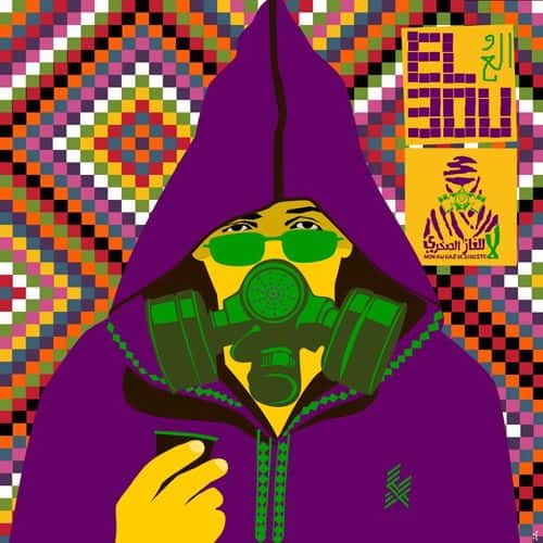 el 3ou