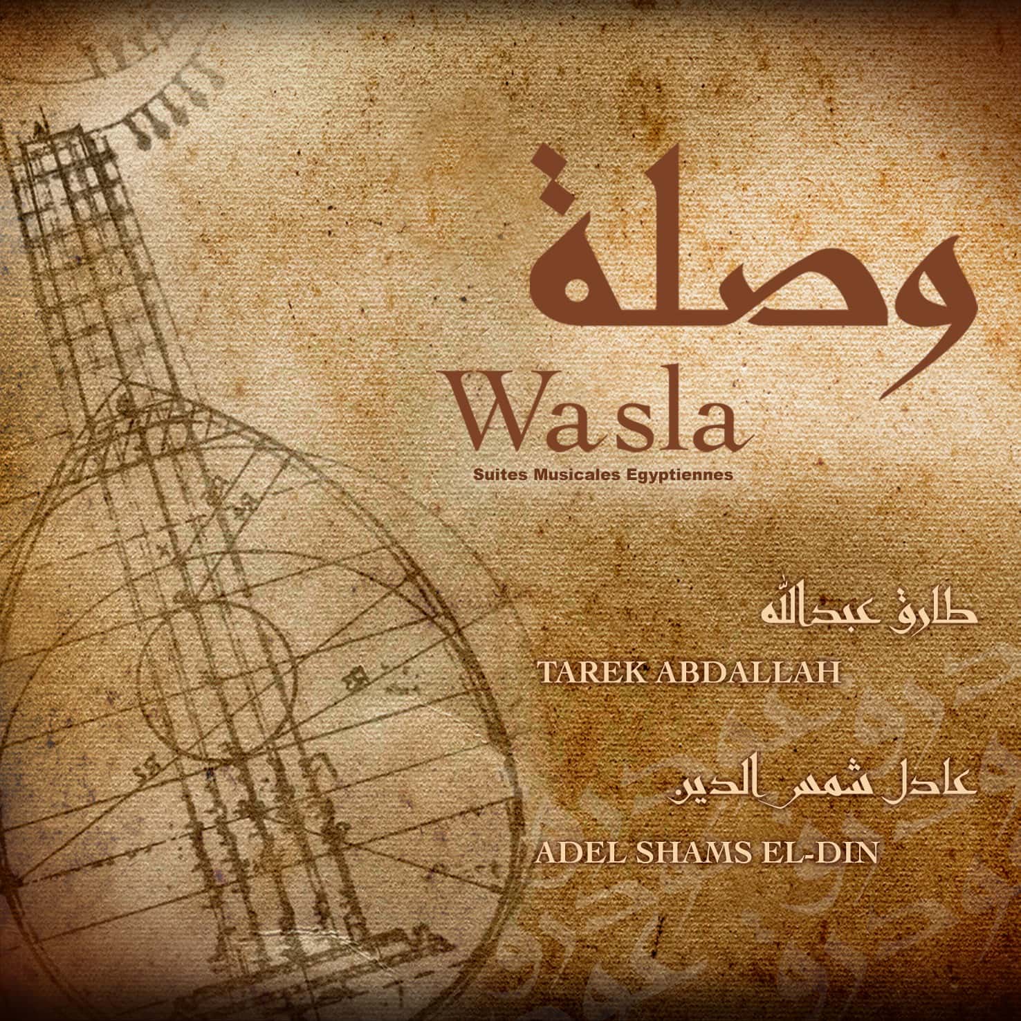Wasla