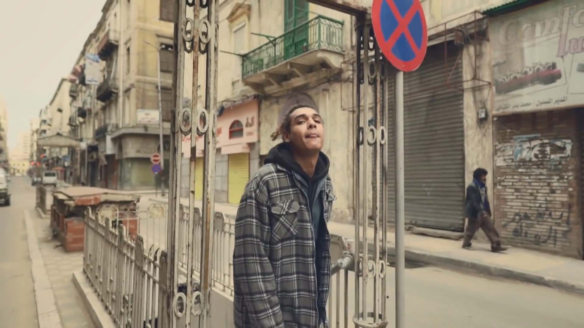 مروان بابلو سندباد الاسكندرية معازف