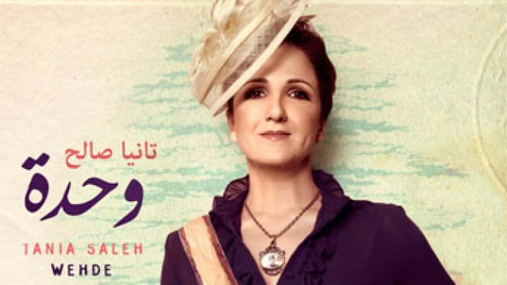 tania-saleh_0