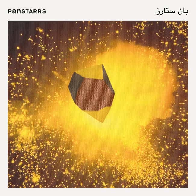 بان ستارز معازف ma3azef panstarrs