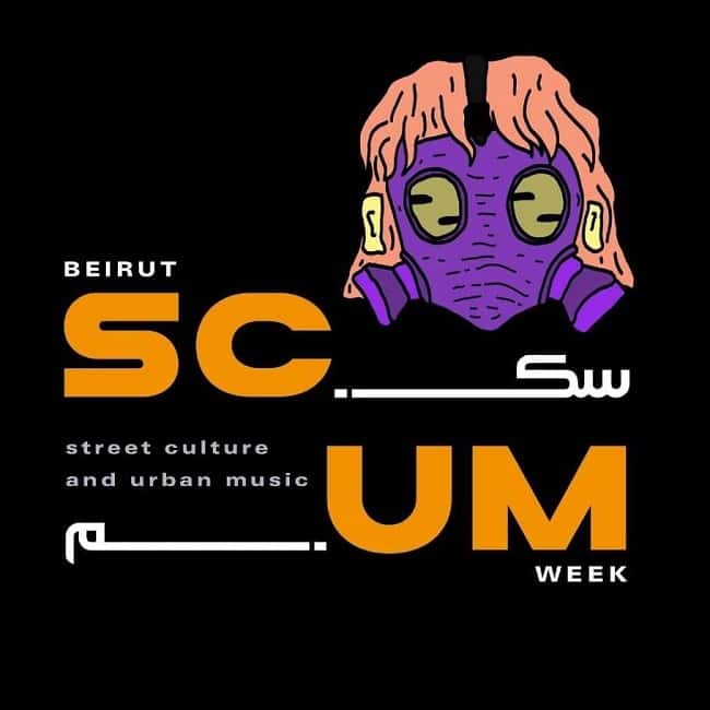 سكَم ويك معازف ma3azef scum week
