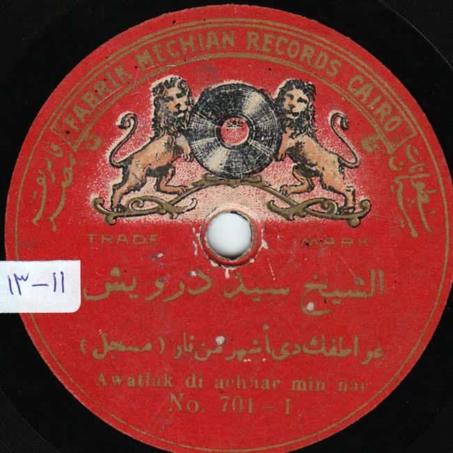 009-SDW-A-Saied-darwish-Awatfak-De-Ashhar-Mnnar-I-www