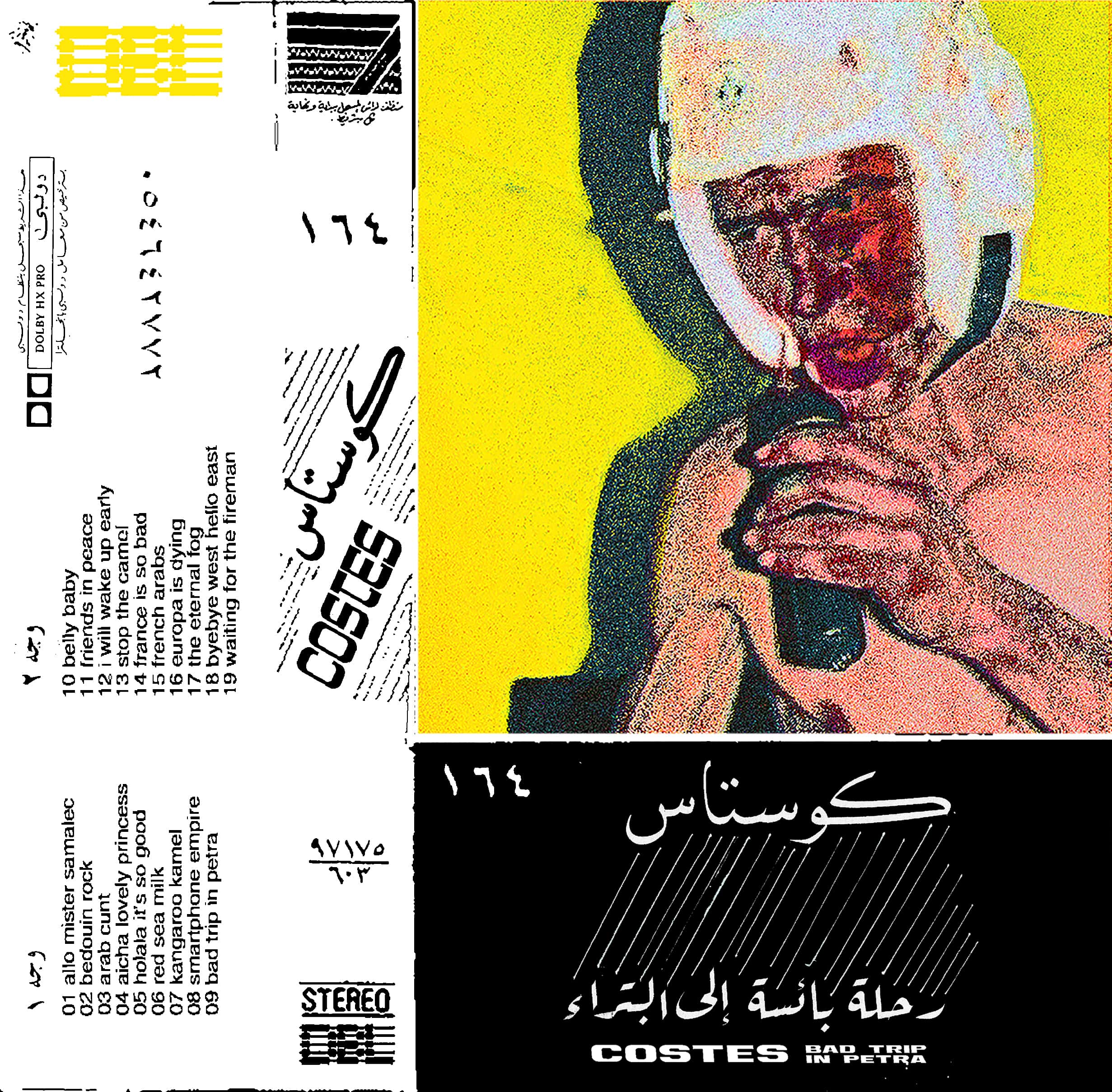 جان لويس كوستاس معازف حصري