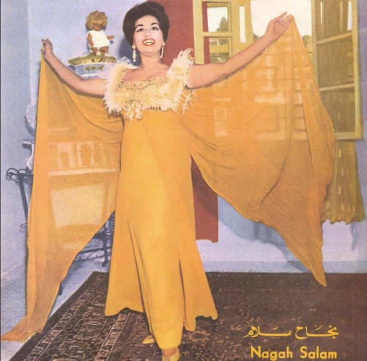 نجاح سلام
