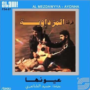 المزداوية