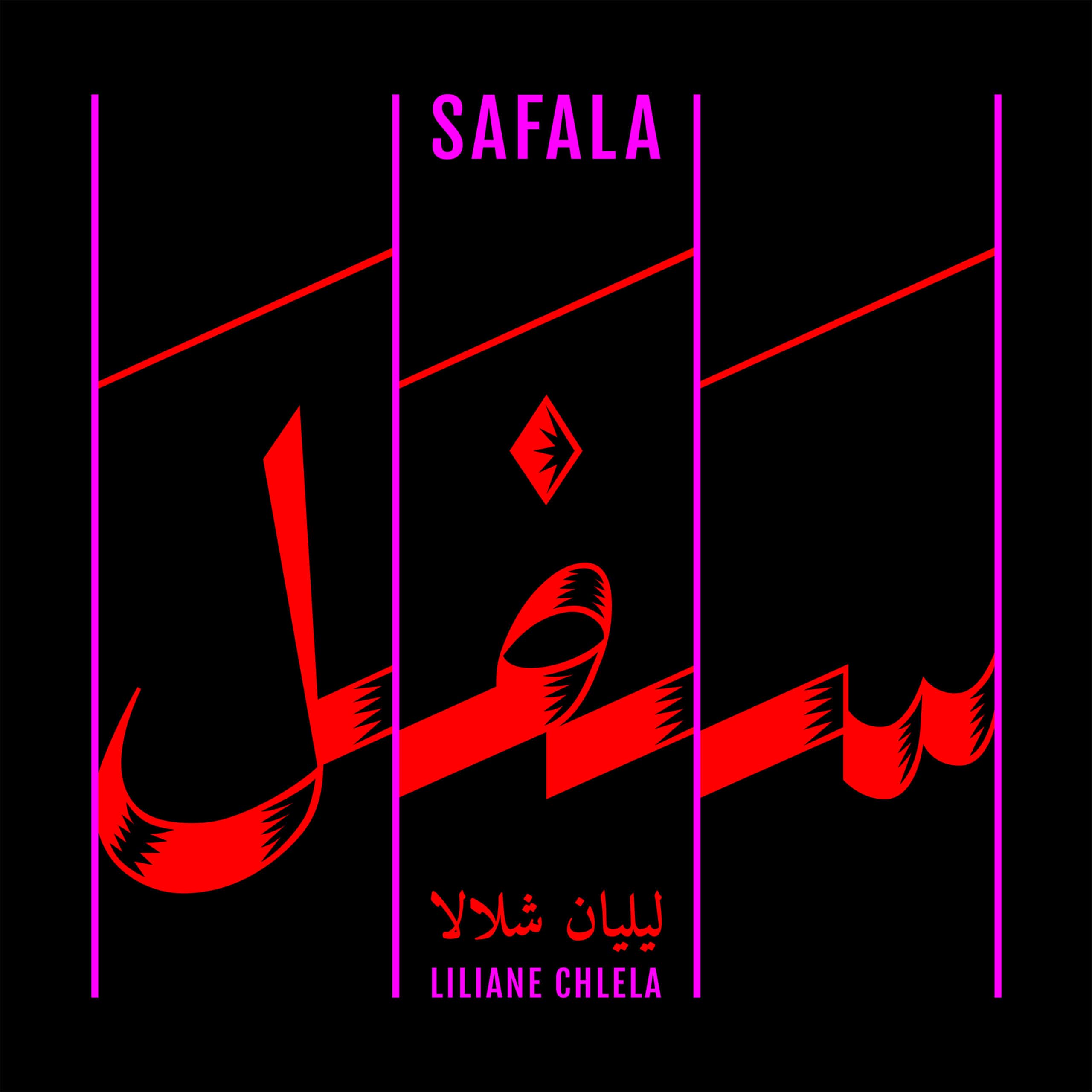 Safala_Cover_Artwork_Final_6.5
