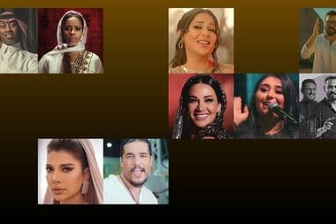 أفضل الأغاني الخليجية والعراقية في ٢٠٢٤