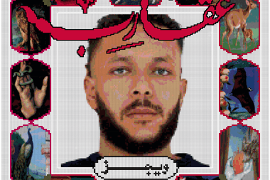 عقارب | ويجز