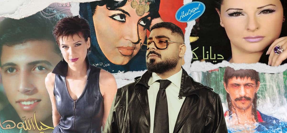 هل هناك بوب أردني؟