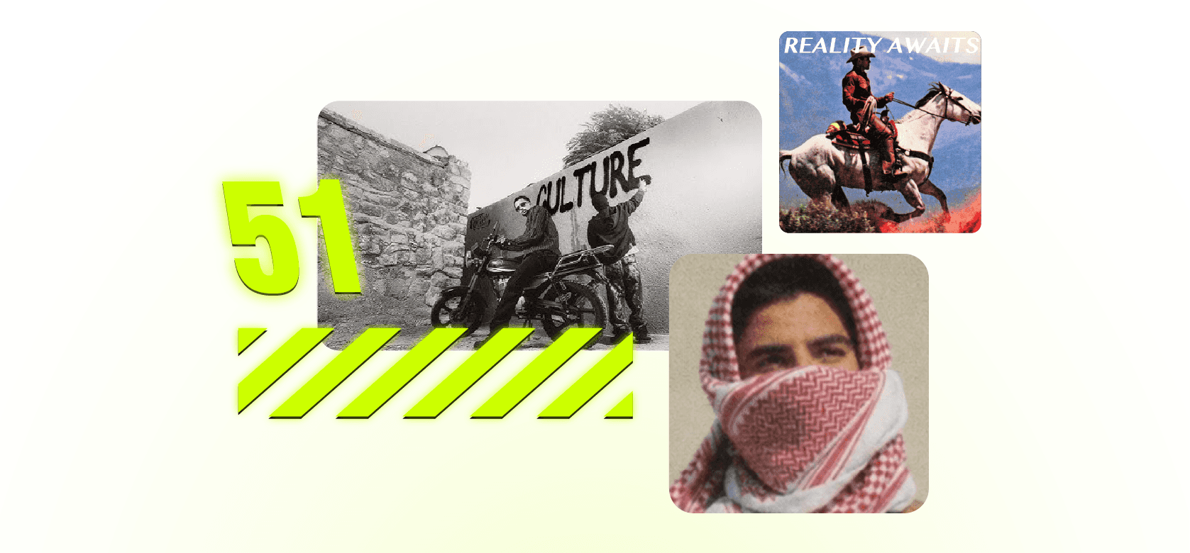 النووي ٥١