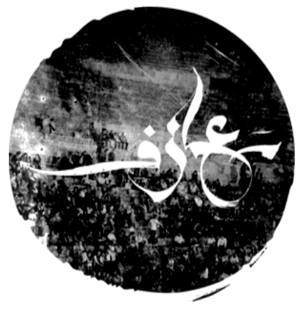 logo-1