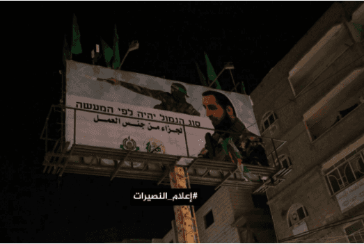 al foqaha