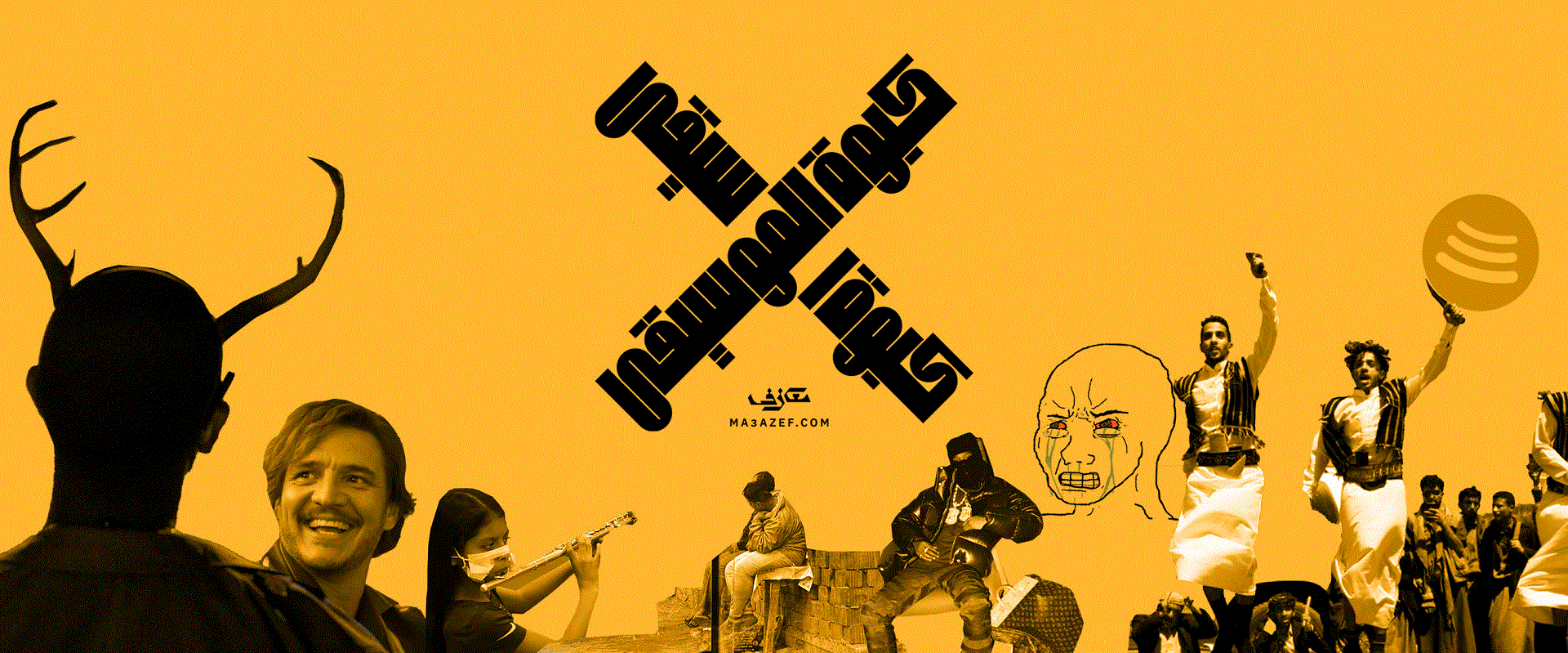 كبوة الموسيقى