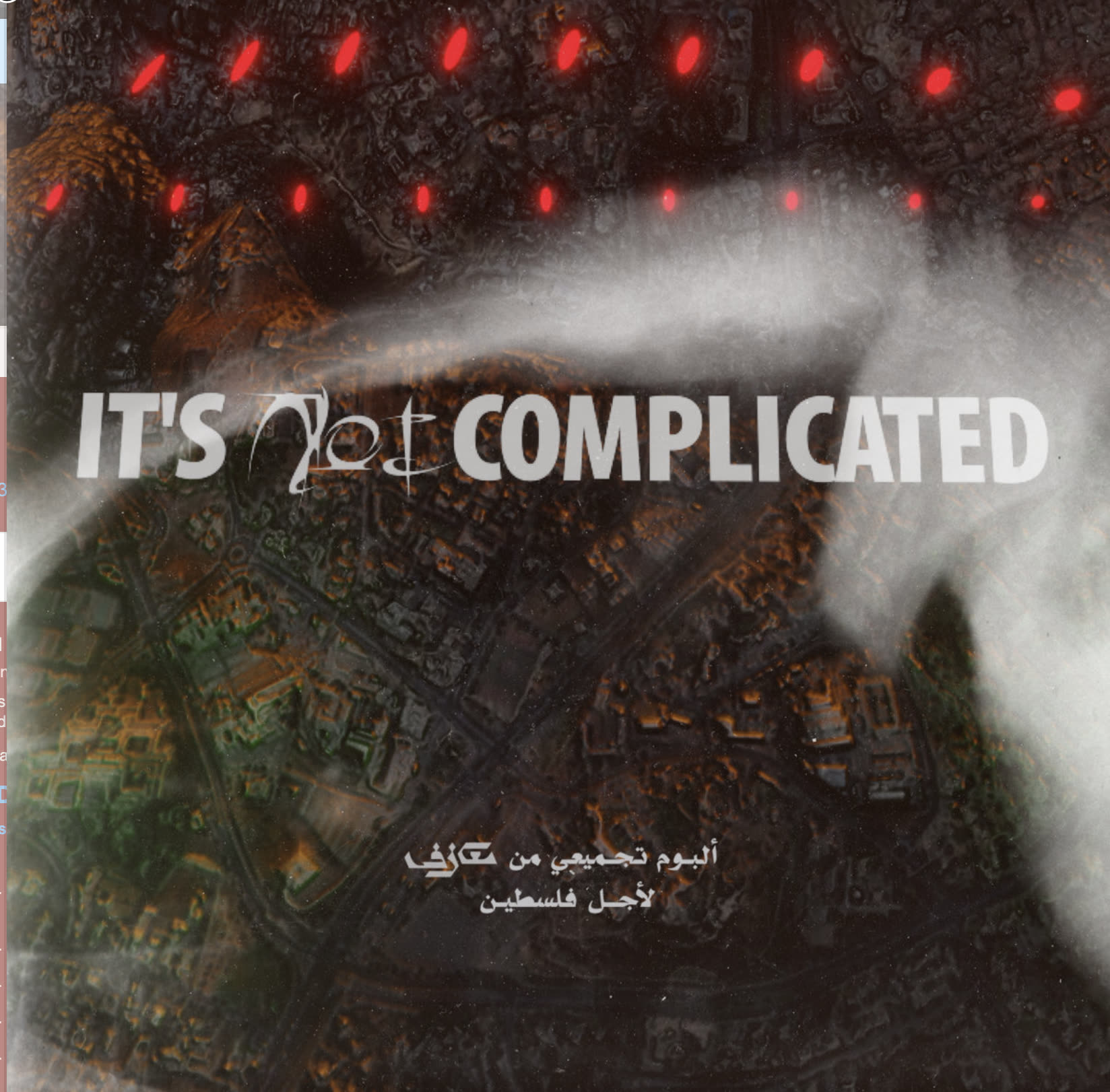 ألفبائية فلسطين الموسيقية
